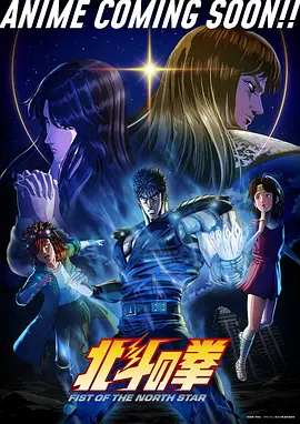 雾山五行归墟篇动漫番剧在线观看