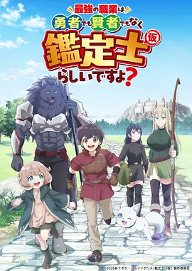 墨色江湖武侠漫改动画在线观看
