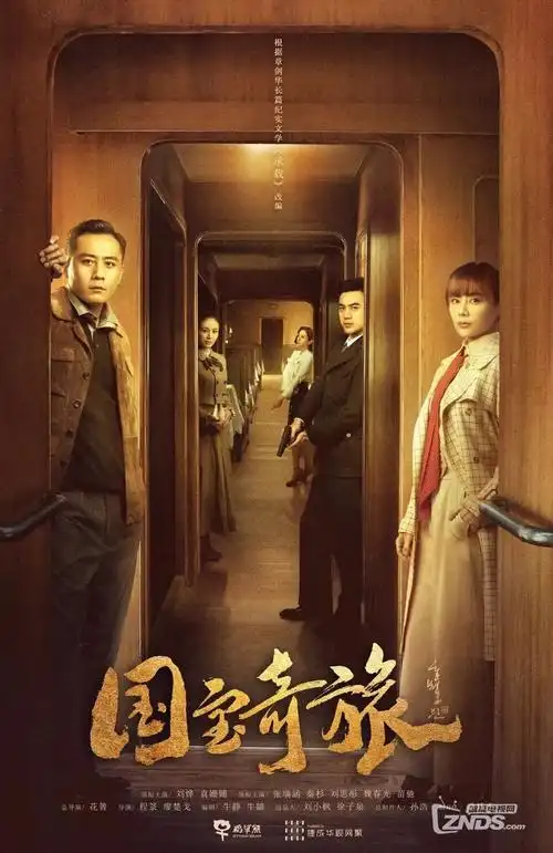 暗河灯塔谍战剧全40集在线观看