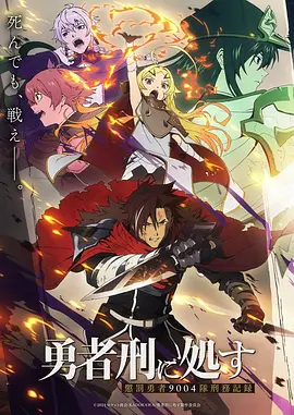 银河便利店科幻治愈漫改动画在线观看