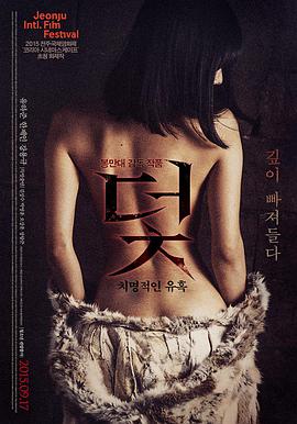 零点回声惊悚心理电影手机在线观看