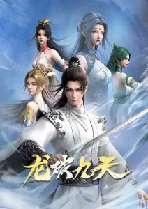 机械之心第二季机战动漫在线观看