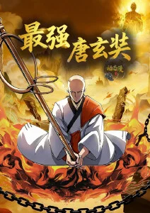 拳台之上运动热血漫改全集在线观看